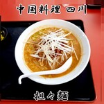 四川 - 担々麺