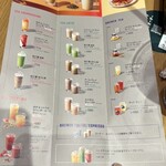 スターバックスコーヒー - 