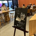 スターバックスコーヒー イオンモール宮崎 SouthMall 1階店 - 