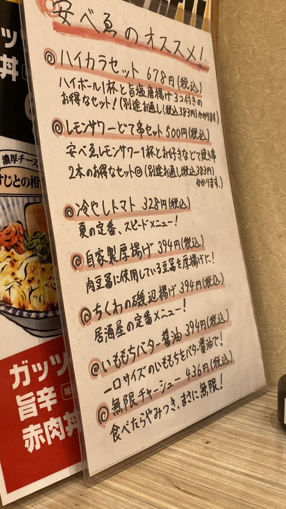 A-394 串セット 2本セット✖︎ 2個 A-394 串セット 2本セット✖︎ 2個