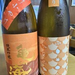 よしや SainE - 
