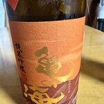 よしや SainE - 