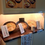 Okura Yama Myunhen Ohashi Ten - 