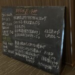 居酒家 きっつぇんさ - 