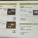 そば処　おおけやき - 温かいメニュー