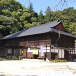 きくち - 