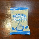 キッチン ブルー グローブ - お菓子のアップ