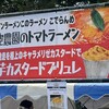 ビアスパーク下妻　工房ウィマム