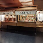 大和屋台 - 