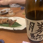 酒は力なり - 