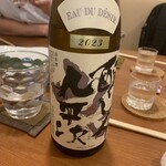 酒は力なり - 