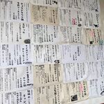 ラーメン おこじょ - これまでの限定ラーメンの一部