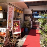 コロムビア - メチャクチャごちゃごちゃしてる。すき焼きのようで良いですね。