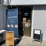 caccaさんのキッシュ - 