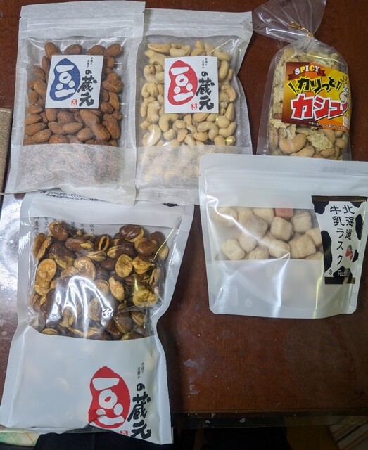 豆の子 豆の蔵元 橋本工場店 - 林間田園都市/その他 | 食べログ