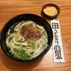 うどん本陣 山田家 讃岐本店