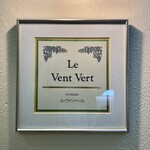 Le Vent Vert - 