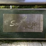 Karuizawa Hotel Soyokaze