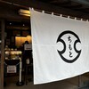 ちもと 駅前通り店