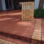 La colline atelier café - 