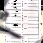 Homemade Ramen 麦苗 - 