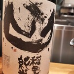 中華蕎麦 とみ田 - 