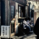 Homemade Ramen 麦苗 - 