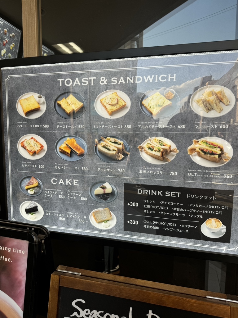 メニュー写真 : m cafe 勝田台店 (エムカフェ) - 勝田台 メニュー写真 : m cafe 勝田台店 (エムカフェ) - 勝田台