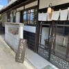 cafe こはこ