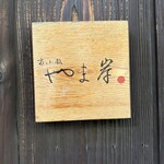 266997621 - 