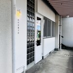 田中洋菓子店 - 