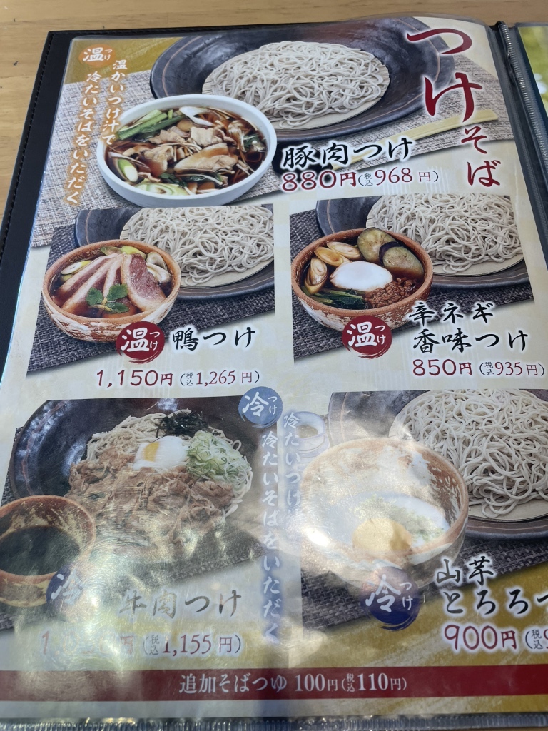 メニュー写真 : 生そば あずま 樫原店 - 洛西口/そば | 食べログ