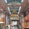 ごん兵衛 尼崎店