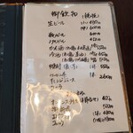 匠とんかつ永田 - メニュー