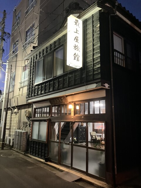 最上屋旅館 - 酒田（旅館・民宿）の写真
