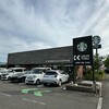 スターバックスコーヒー - 