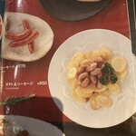 ニューミュンヘン ハーフェンブルク - 