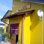 ケンチャンラーメン - ケンちゃんラーメン・山形店