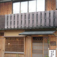 草喰 なかひがし - 草喰 なかひがし