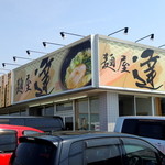 麺屋 達 - 2014年4月27日(日)　店舗外観