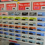 麺屋 達 - 2014年4月27日(日)　券売機