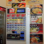 麺屋 達 - 2014年4月27日(日)　券売機と周りのメニュー掲示