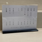 永福町 大勝軒 - 