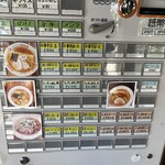 さぶろう - 券売機　メニュー