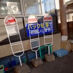 ほびーい喫茶店 - 外観