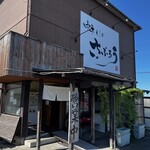 さぶろう - 外観