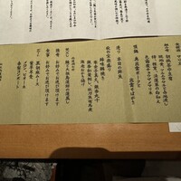 皆美館 - 