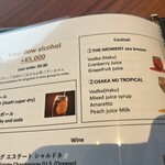 THE-MOMENT GRILL&DINING - 