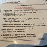 THE-MOMENT GRILL&DINING - 