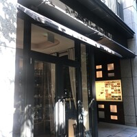 ラ・ボンヌターブル - 